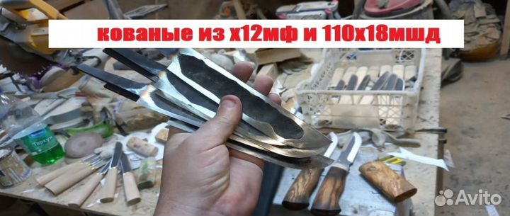 Нож охотничий для шкурения