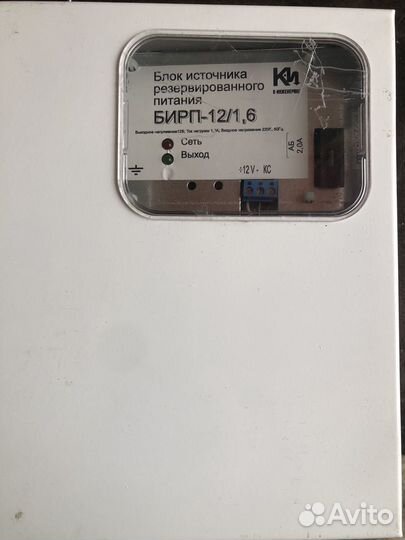 Рип 12 исп.01