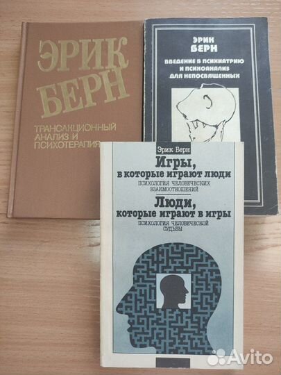 Книги по психологии, неврологии, психиатрии