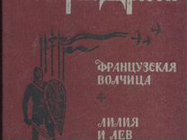 Блек ред вайт мебель борисов