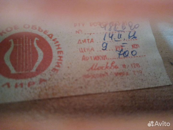 Скрипка 3 4