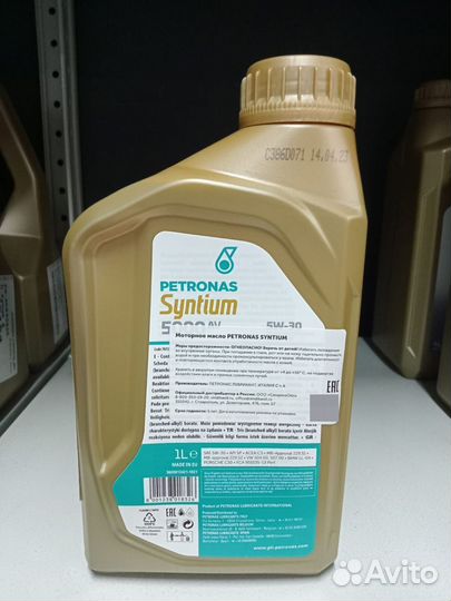 Масло petronas syntium 70723E18EU