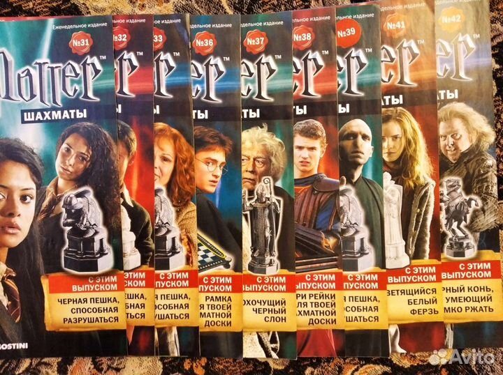 Журналы Гарри Поттер