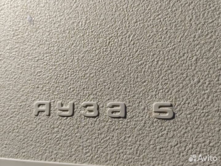 Винтажный ламповый магнитофон Яуза 5 1963г