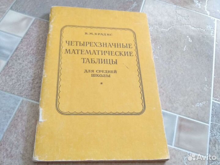 Учебные пособия для школы