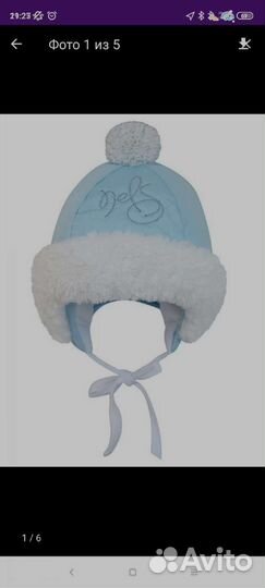 Шапка для мальчика, 38-40