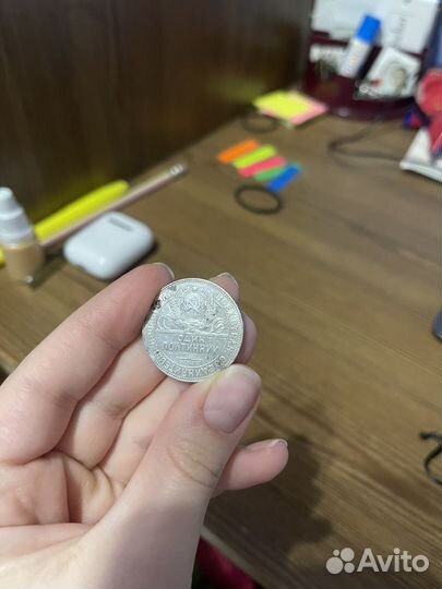 Серебряные монеты 1924 года