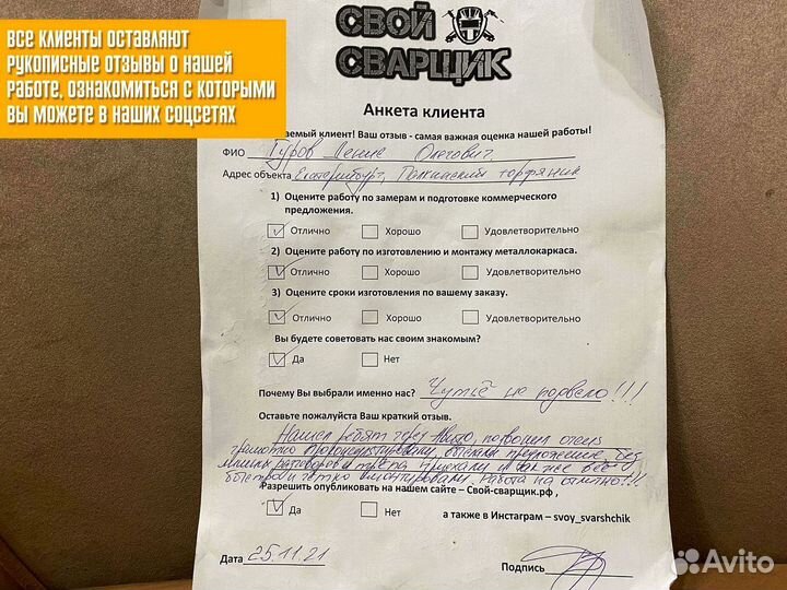 Металлический каркас лестницы гарантия доставка