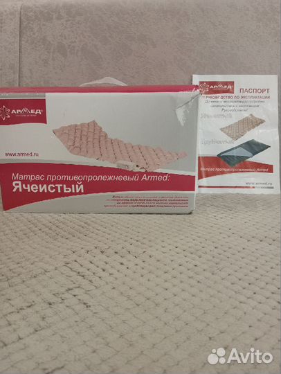 Противопролежневый матрас