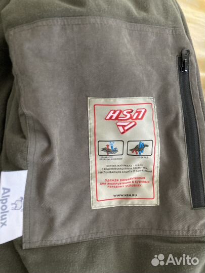 Демисезонный костюм 