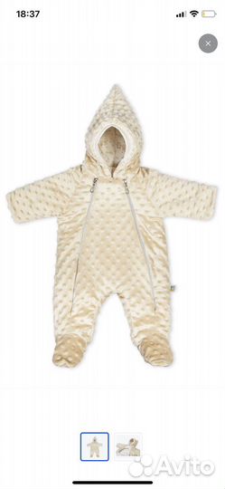 Комбинезон утепленный 74