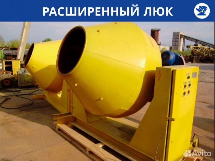 Бетономешалка бг-1500
