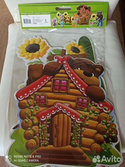 Детские наклейки для интерьера и растяжки