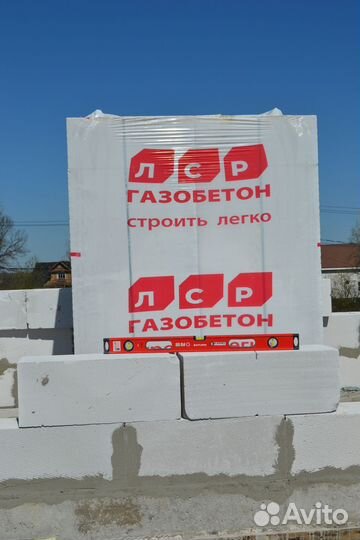 Газобетон лср, газобетонные блоки
