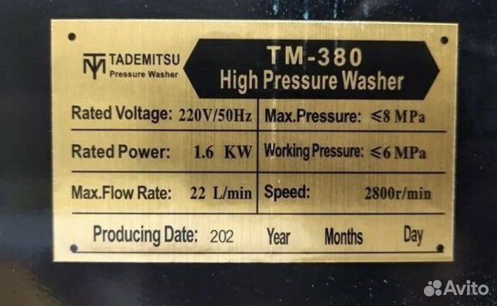 Мойка высокого давления tademitsu Tm 380