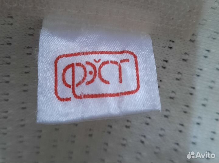 Бандаж для беременных Фэст 44