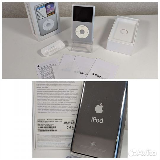 Коллекция техники Apple (iPod, iPad, Macbook)