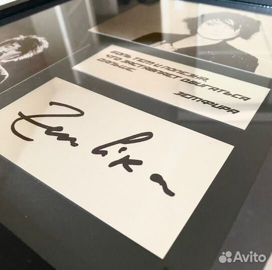 Земфира картина автограф на металле подарок