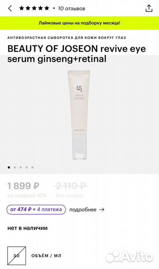 Уход для лица Sesderma Beauty of Joseon