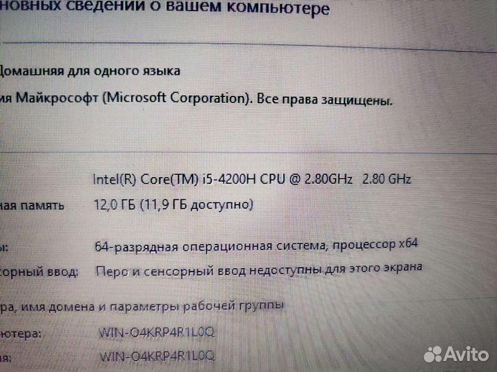Игровой ноутбук asus в идеале + комплект