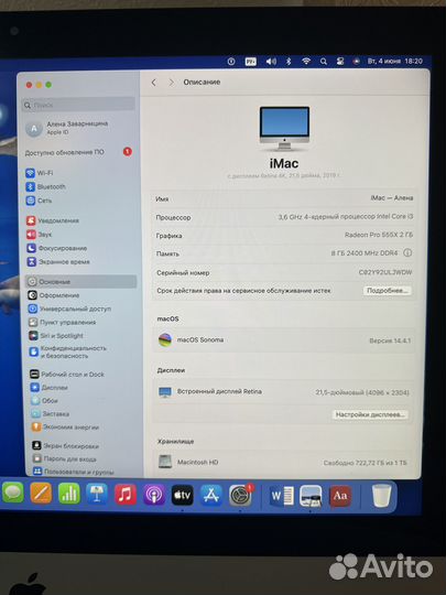 iMac 21 5 2019