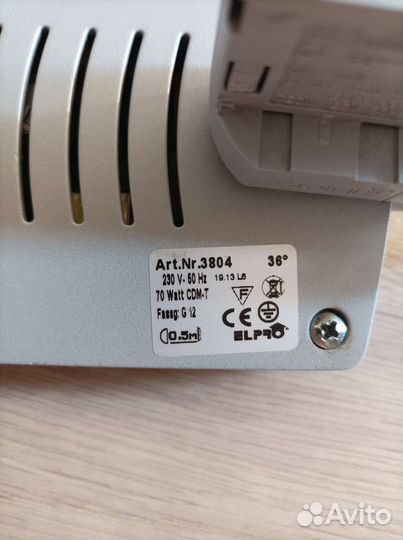 Трековые светильники elpro