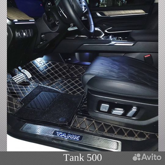 Коврики для Tank 500 / Танк 500