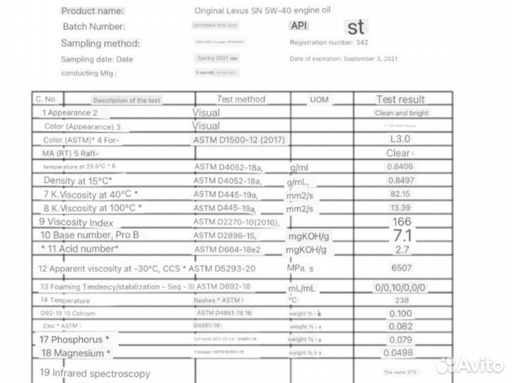 Оригинальное моторное масло toyota SN 5W-30