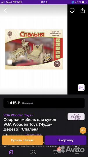 Мебель для кукол, ванная комната, спальня