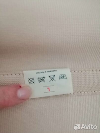 Бандаж для беременных и после родов