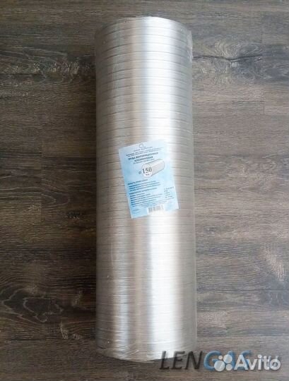 Воздуховод алюм.гофр