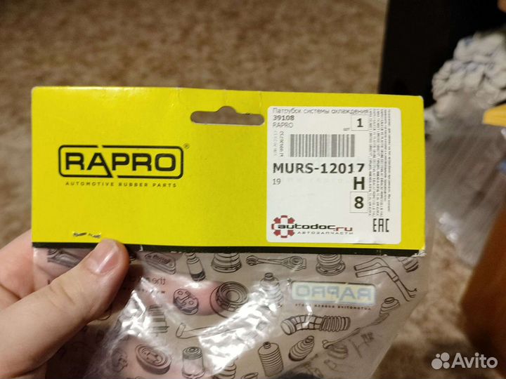 Патрубок системы охлаждения Lincoln Ls/Jaguar s-ty