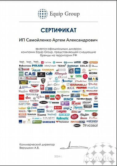 Пароконвектомат tecnoeka MKF 2011 S