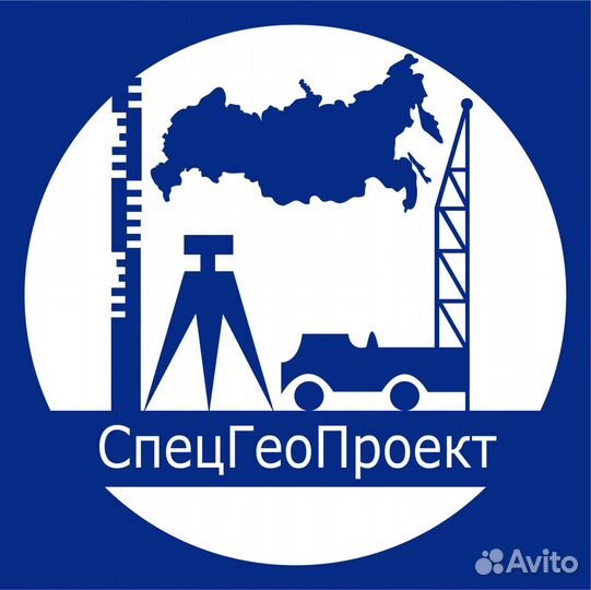 Инженер геолог