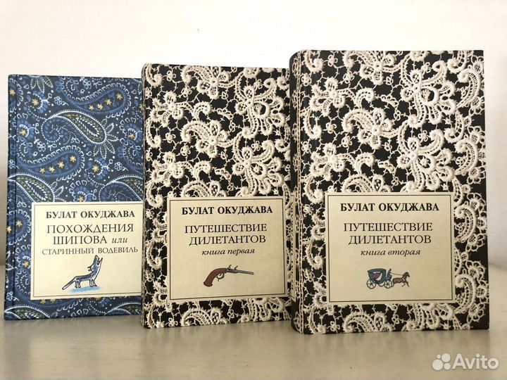 Б.Окуджава Собрание сочинений 8 книг