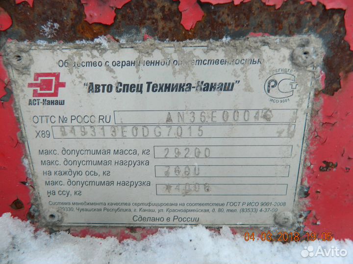 Полуприцеп панелевоз АСТ-Канаш 949132, 2014