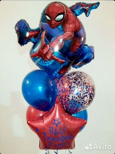 Фольгированные гелиевые шары 