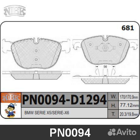 Комплект тормозных колодок PN0094 nibk