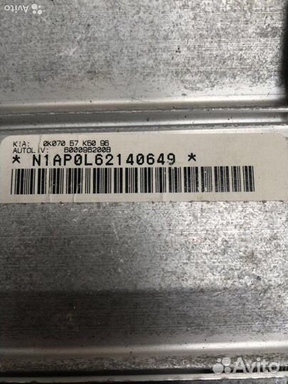 Подушка безопасности Kia Sportage 1