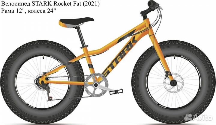 Велосипеды горные, прогулочные, фэтбайки