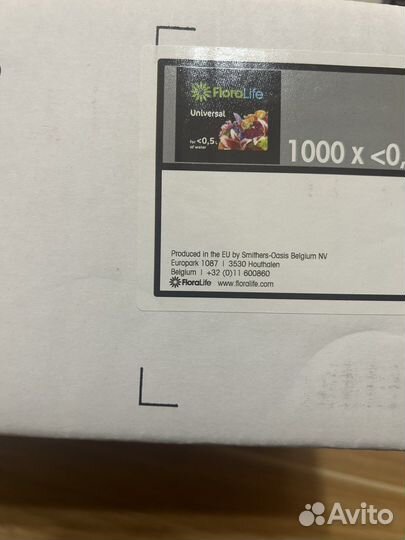 Кризал для цветов(Chrysal) 1000 штук