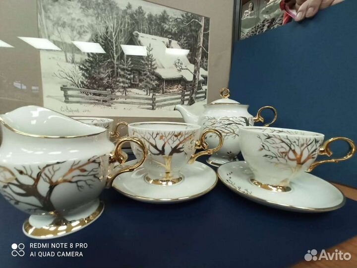 Сервиз чайный Золотая осень