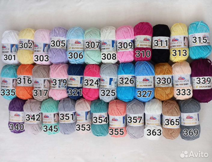 Пряжа Himalaya Dolphin Baby
