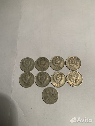 Монеты 10 копеек