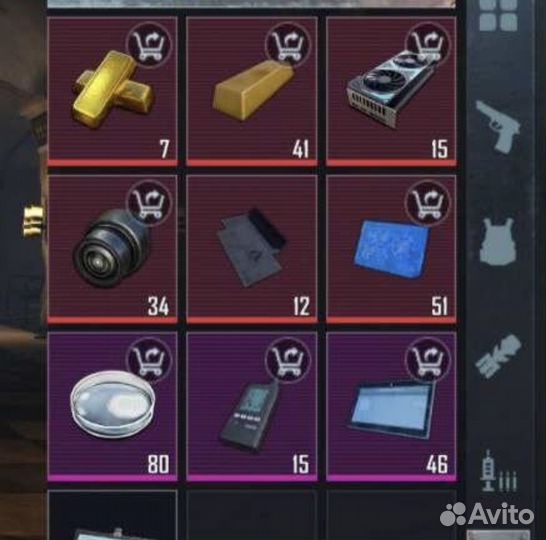 Метро рояль Сопровождение