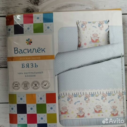 Постельное белье для детей