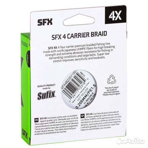 Плетёный шнур Sufix Sfx Braid X4 135м. 0.205мм. Ye