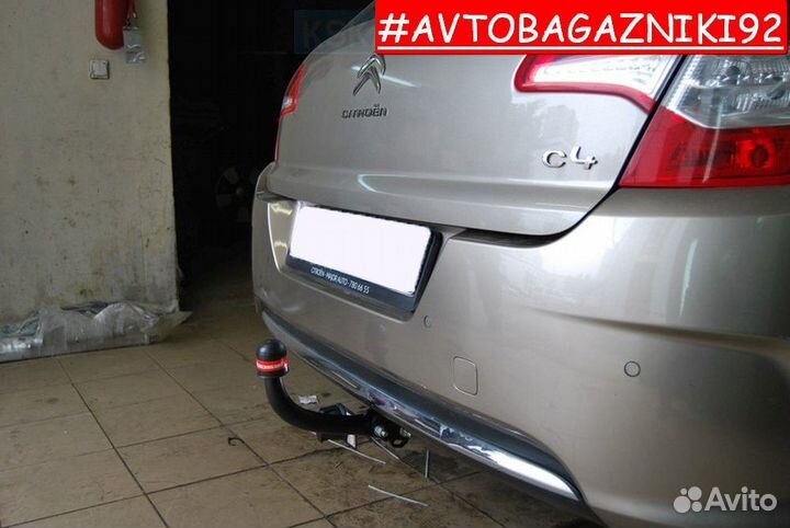 Фаркоп (тсу,прицепное) на Citroen C4