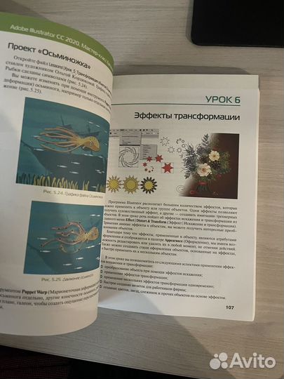 Adobe Illustrator CC2022