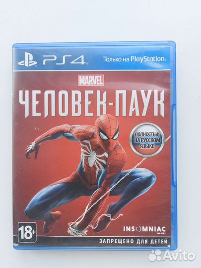 Человек паук ps4
